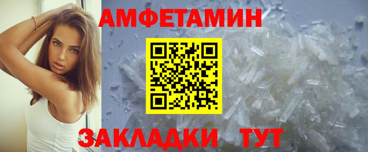 АМФ  Вход с VPN  Минусинск  АМФ 97% 