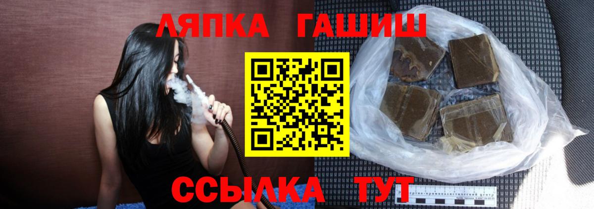 Гашиш  ГАШИШ Ice-O-Lator  Вход с VPN  Минусинск  Гашиш Ice-O-Lator 