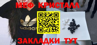 mdpv Гагарин