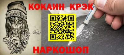 гашик Гай