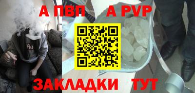 гашик Гай