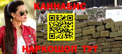 бошки Гатчина