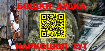 бошки Гатчина