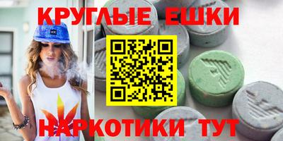 гашик Гай