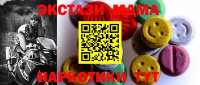 бошки Гатчина