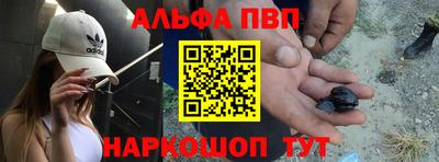 mdpv Гагарин