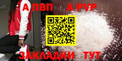 mdpv Гагарин