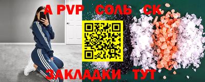 mdpv Гагарин