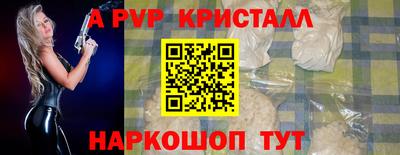 mdpv Гагарин
