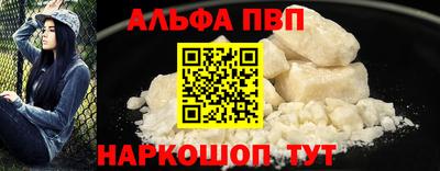 mdpv Гагарин