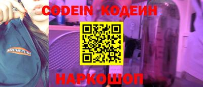 гашик Гай