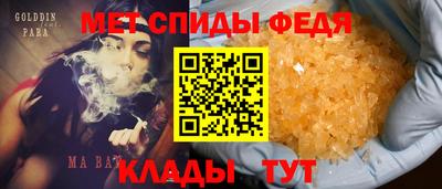 mdpv Гагарин