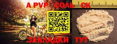бошки Гатчина