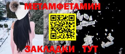 гашик Гай
