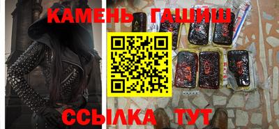 бошки Гатчина