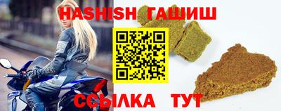 бошки Гатчина