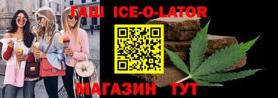 бошки Гатчина