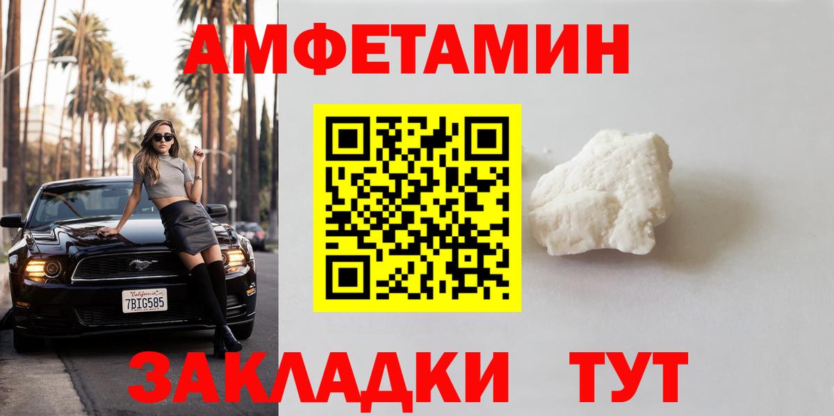 Минусинск  Первитин винт  Первитин винт  Вход с VPN 