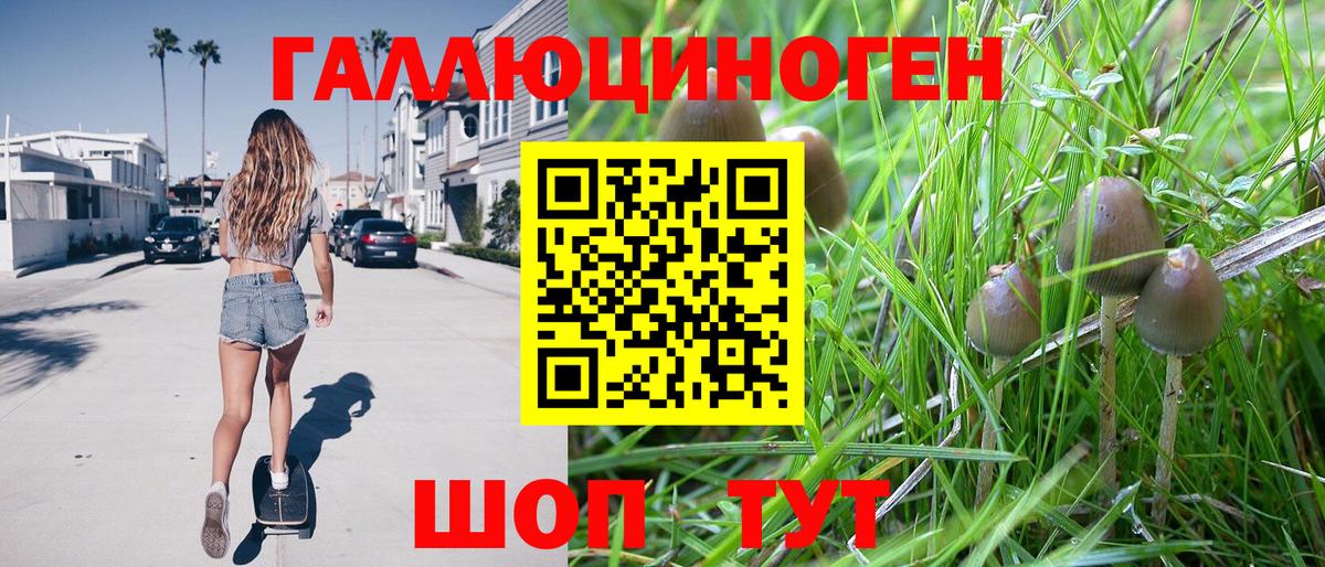 МДМА Минусинск